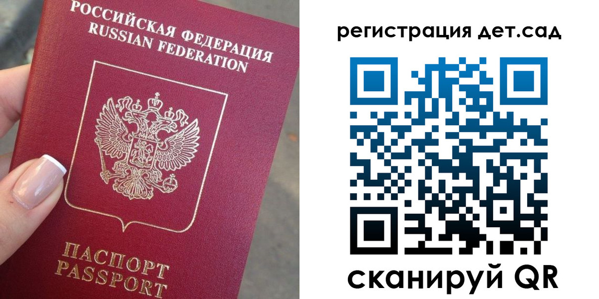 временная регистрация гарантия в Коле